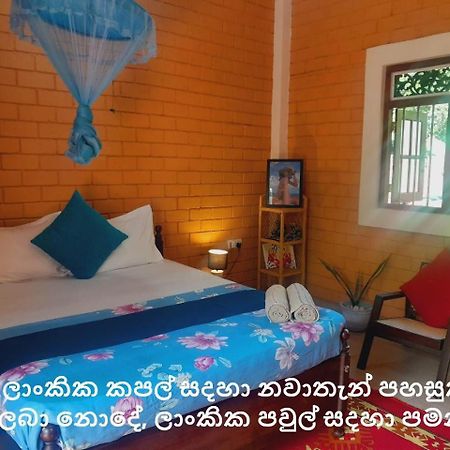 Laliz Bed and Breakfast Galle Exteriör bild